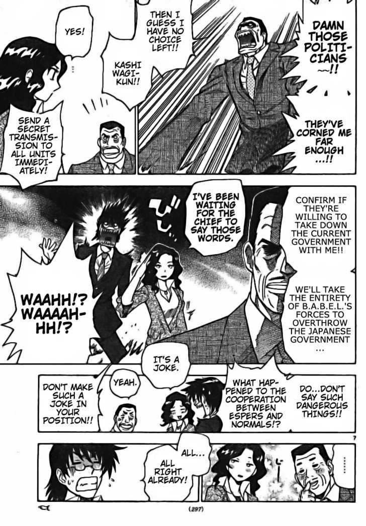 Zettai Karen Children Chapter 172 page 7 - Chapter 172: Esp Is On The Test (2)