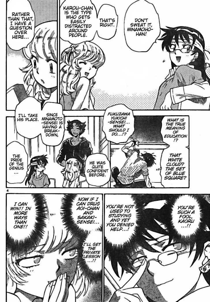 Zettai Karen Children Chapter 173 page 4 - Chapter 173: Esp Is On The Test (3)