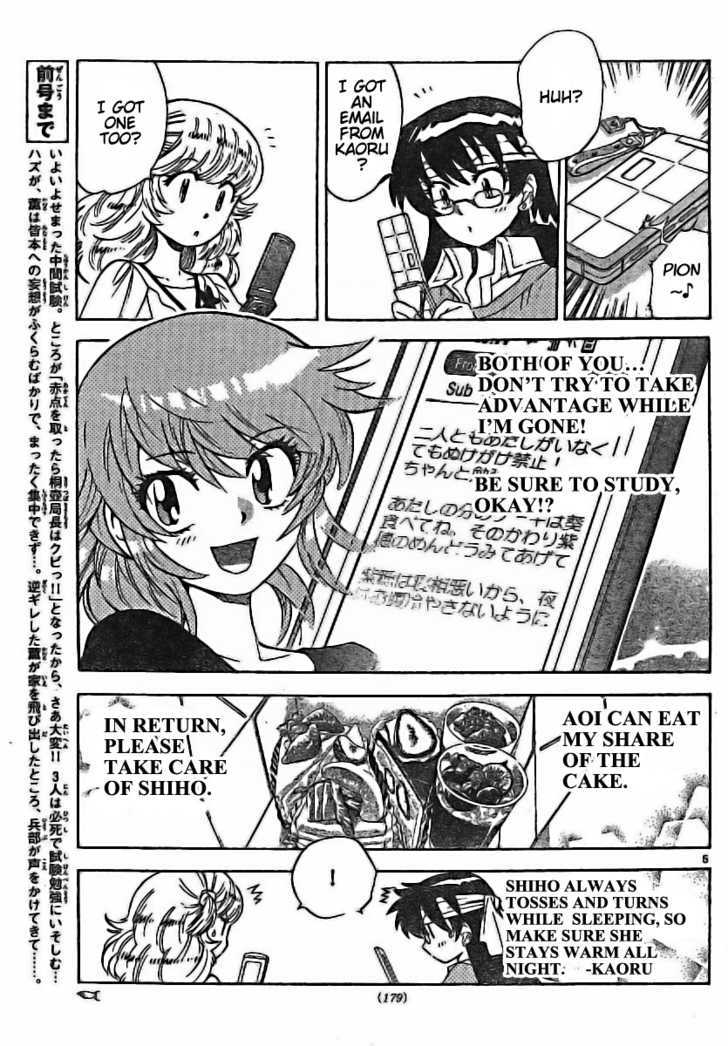 Zettai Karen Children Chapter 173 page 5 - Chapter 173: Esp Is On The Test (3)