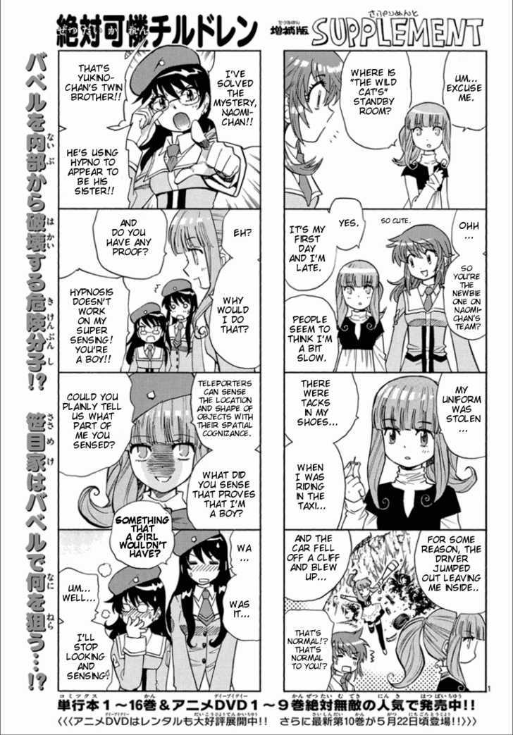Zettai Karen Children Chapter 174 page 1 - Chapter 174: Esp Is On The Test (4)