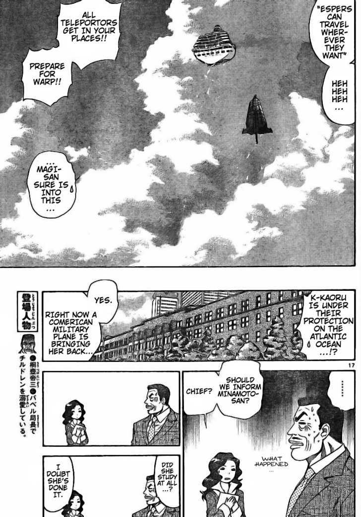 Zettai Karen Children Chapter 176 page 17 - Chapter 176: Esp Is On The Test (6)