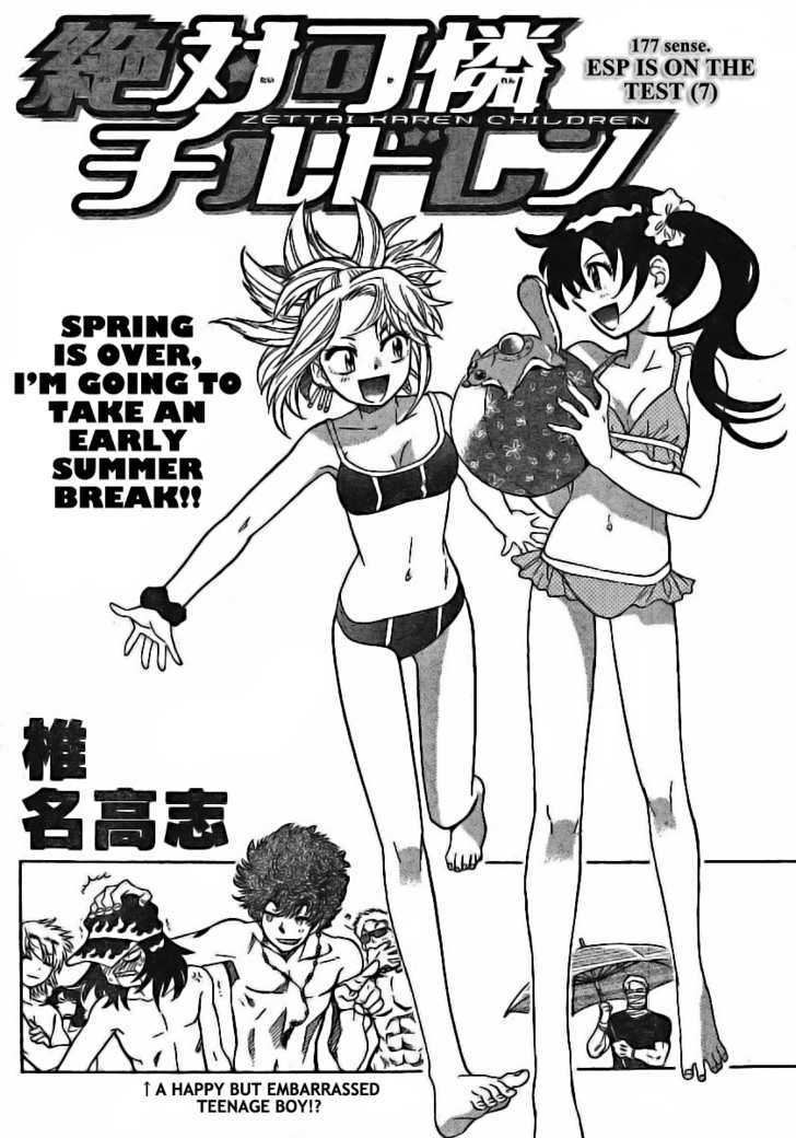 Zettai Karen Children Chapter 177 page 2 - Chapter 177: Esp Is On The Test (7)