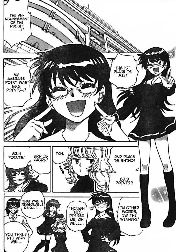 Zettai Karen Children Chapter 177 page 4 - Chapter 177: Esp Is On The Test (7)