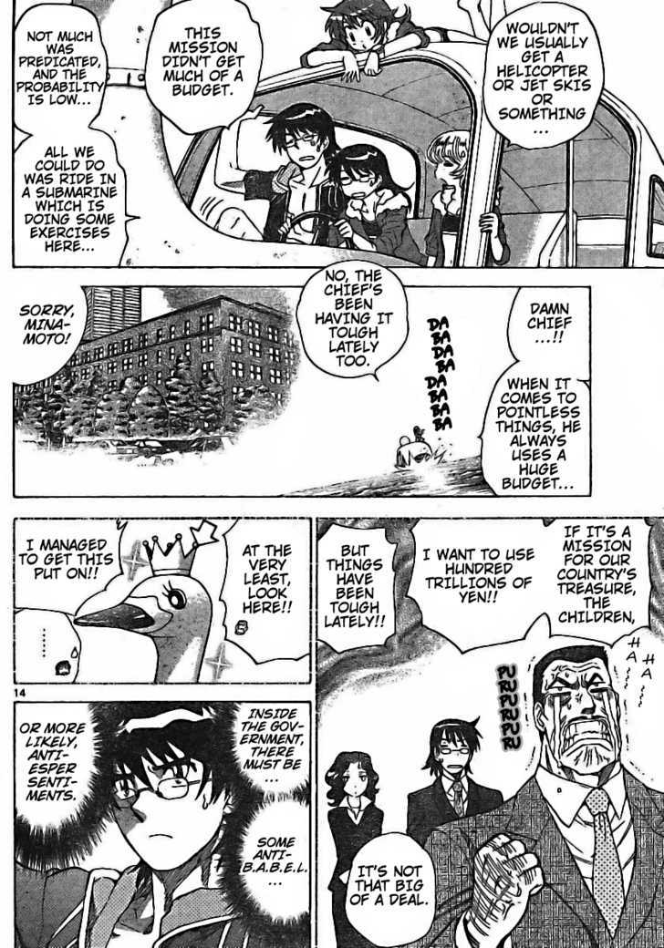 Zettai Karen Children Chapter 178 page 14 - Chapter 178: Life Savers (1)