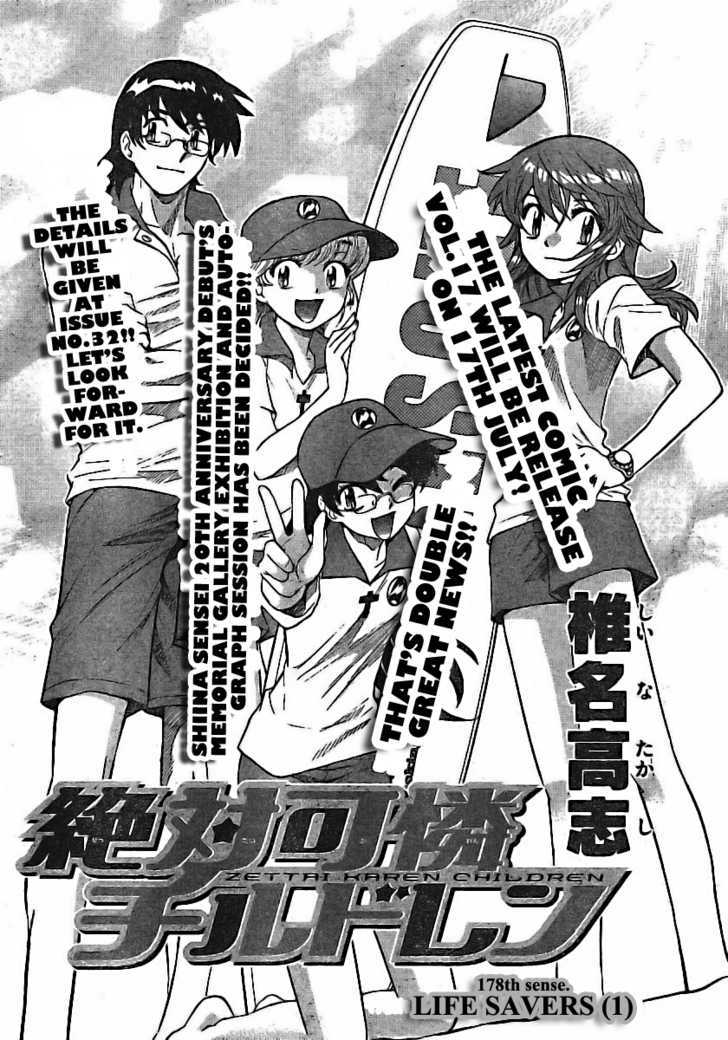 Zettai Karen Children Chapter 178 page 2 - Chapter 178: Life Savers (1)