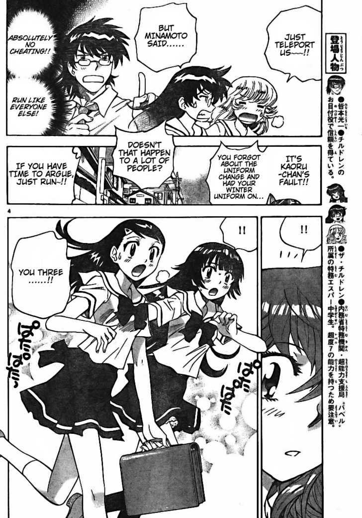 Zettai Karen Children Chapter 178 page 4 - Chapter 178: Life Savers (1)