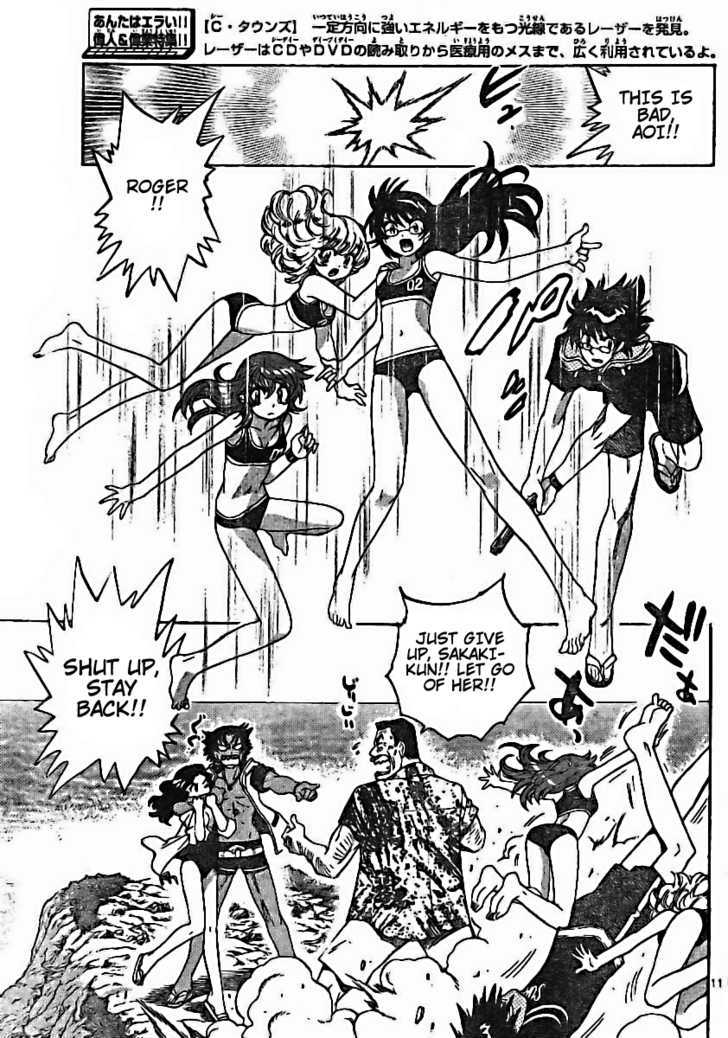 Zettai Karen Children Chapter 179 page 11 - Chapter 179: Life Savers (2)