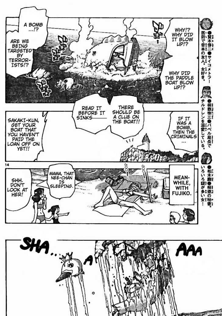 Zettai Karen Children Chapter 179 page 14 - Chapter 179: Life Savers (2)