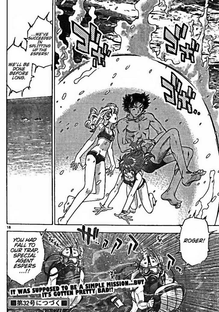 Zettai Karen Children Chapter 179 page 18 - Chapter 179: Life Savers (2)