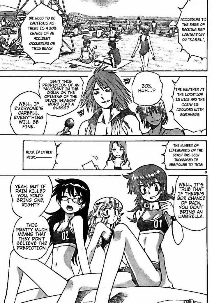 Zettai Karen Children Chapter 179 page 3 - Chapter 179: Life Savers (2)