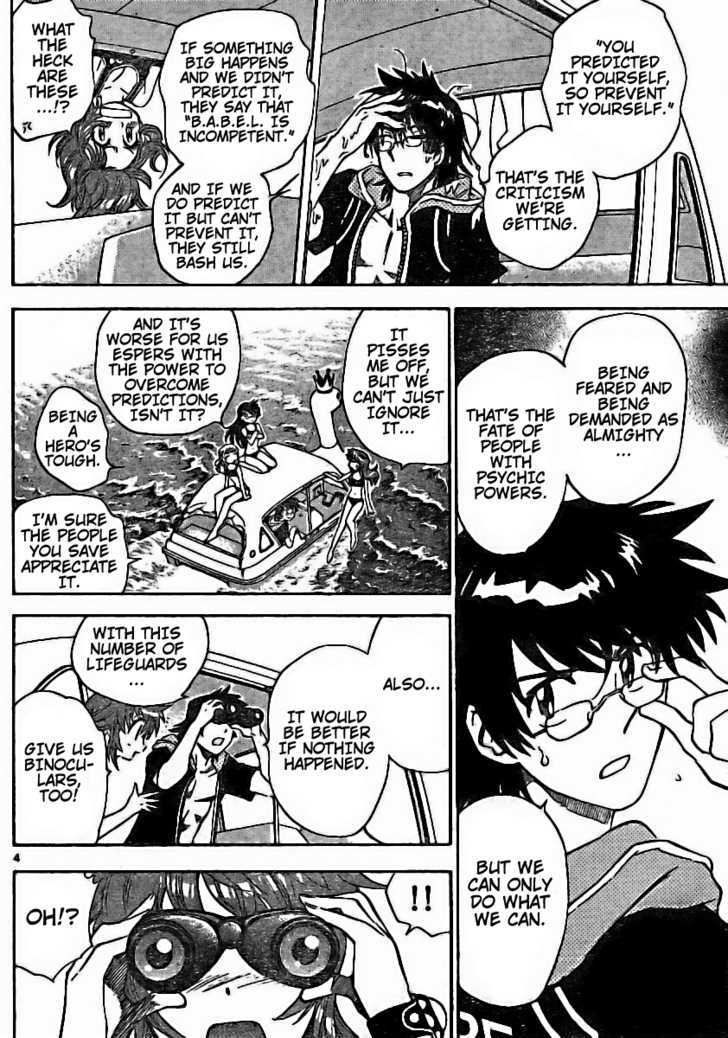 Zettai Karen Children Chapter 179 page 4 - Chapter 179: Life Savers (2)