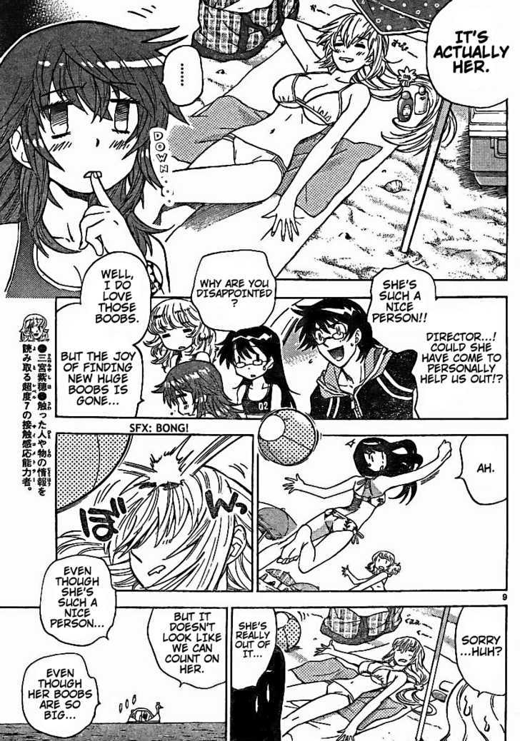 Zettai Karen Children Chapter 179 page 9 - Chapter 179: Life Savers (2)