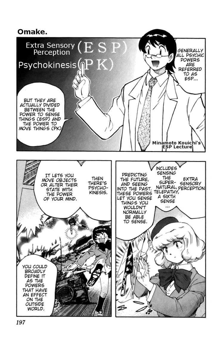 Zettai Karen Children Chapter 18.5 page 3 - Chapter 18.5: Omake