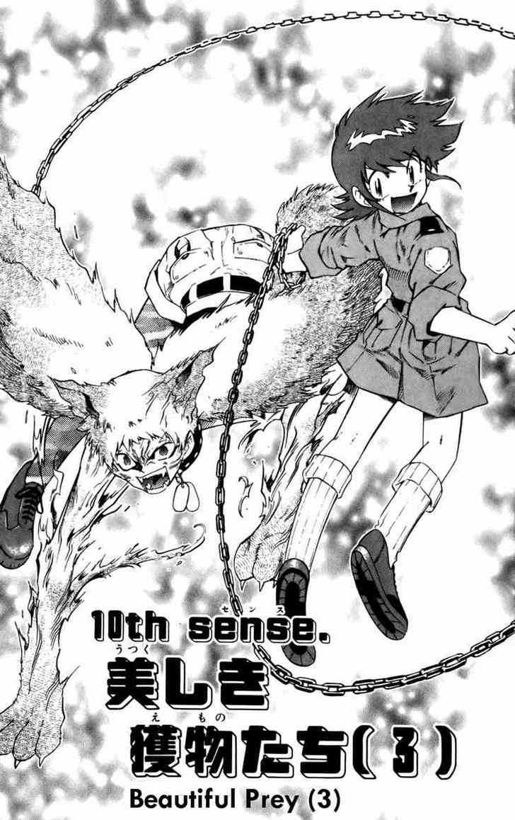 Zettai Karen Children Chapter 18 page 1 - Chapter 18: Beautiful Prey (3)