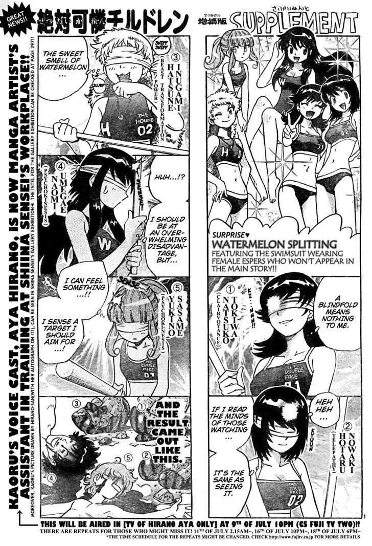 Zettai Karen Children Chapter 180 page 1 - Chapter 180: Life Savers (3)