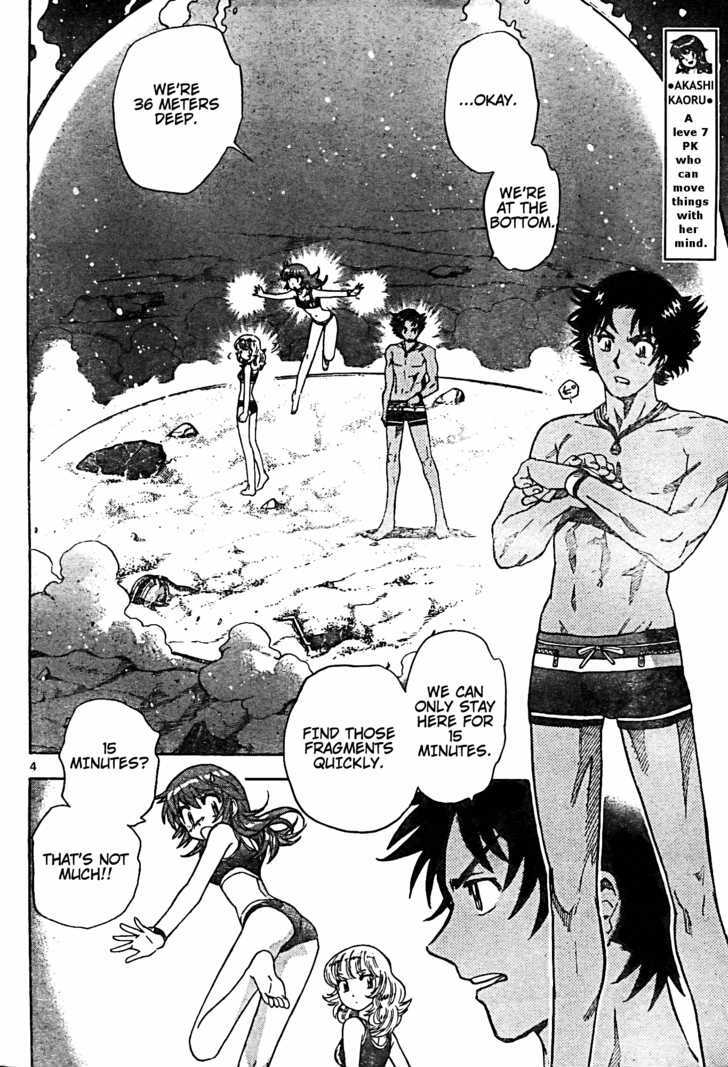 Zettai Karen Children Chapter 180 page 4 - Chapter 180: Life Savers (3)