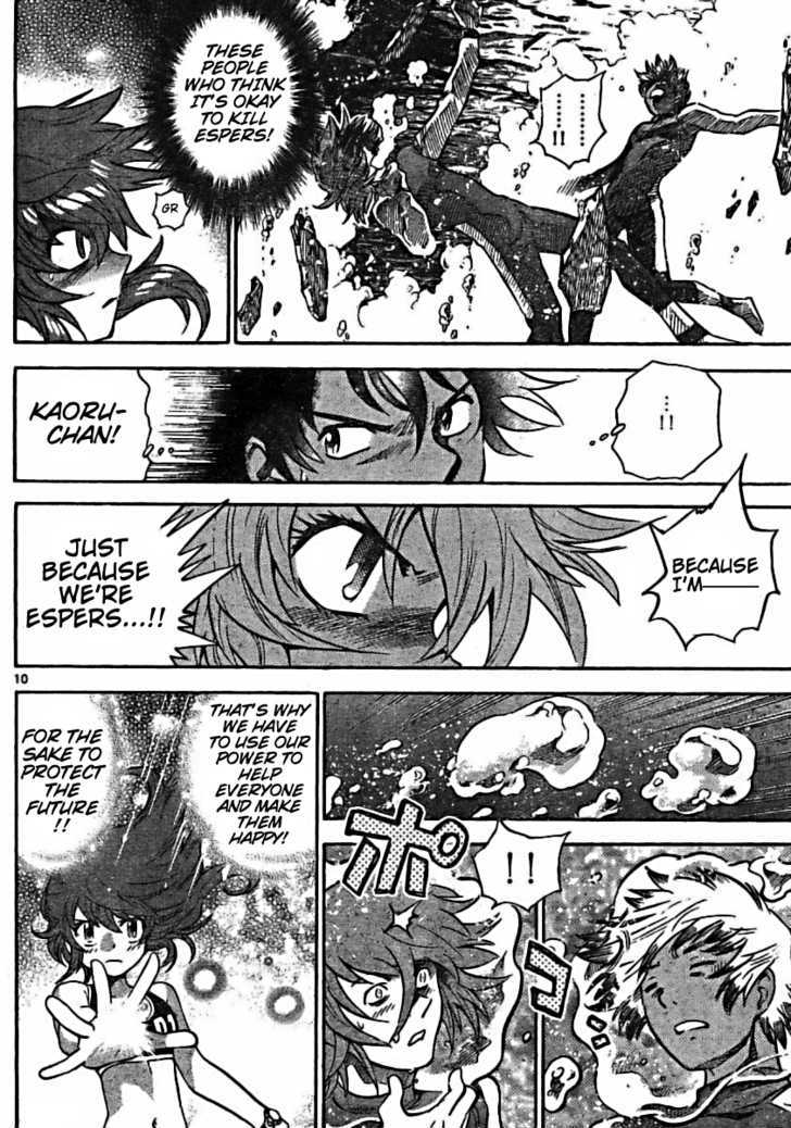 Zettai Karen Children Chapter 181 page 10 - Chapter 181: Life Savers (4)