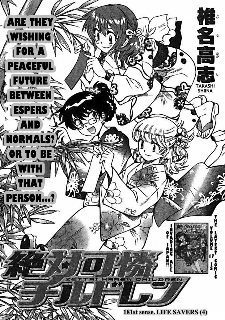 Zettai Karen Children Chapter 181 page 2 - Chapter 181: Life Savers (4)