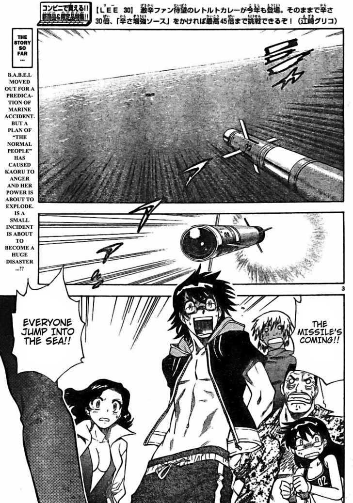 Zettai Karen Children Chapter 181 page 3 - Chapter 181: Life Savers (4)