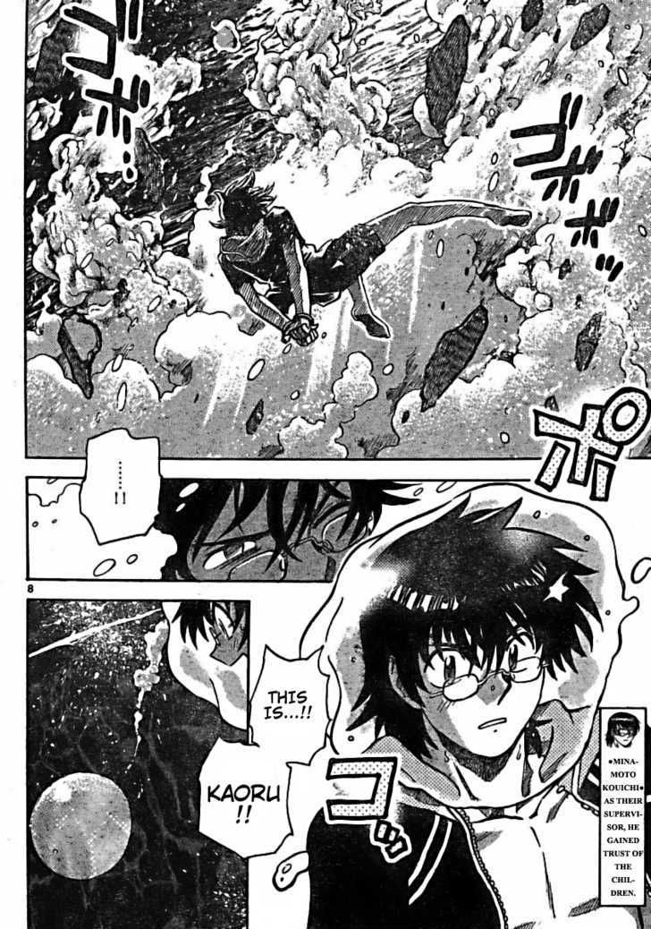 Zettai Karen Children Chapter 181 page 8 - Chapter 181: Life Savers (4)