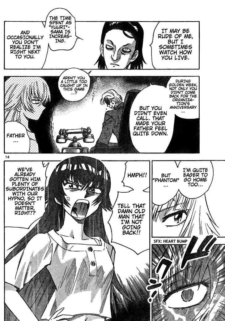 Zettai Karen Children Chapter 182 page 14 - Chapter 182: Dark Half (1)
