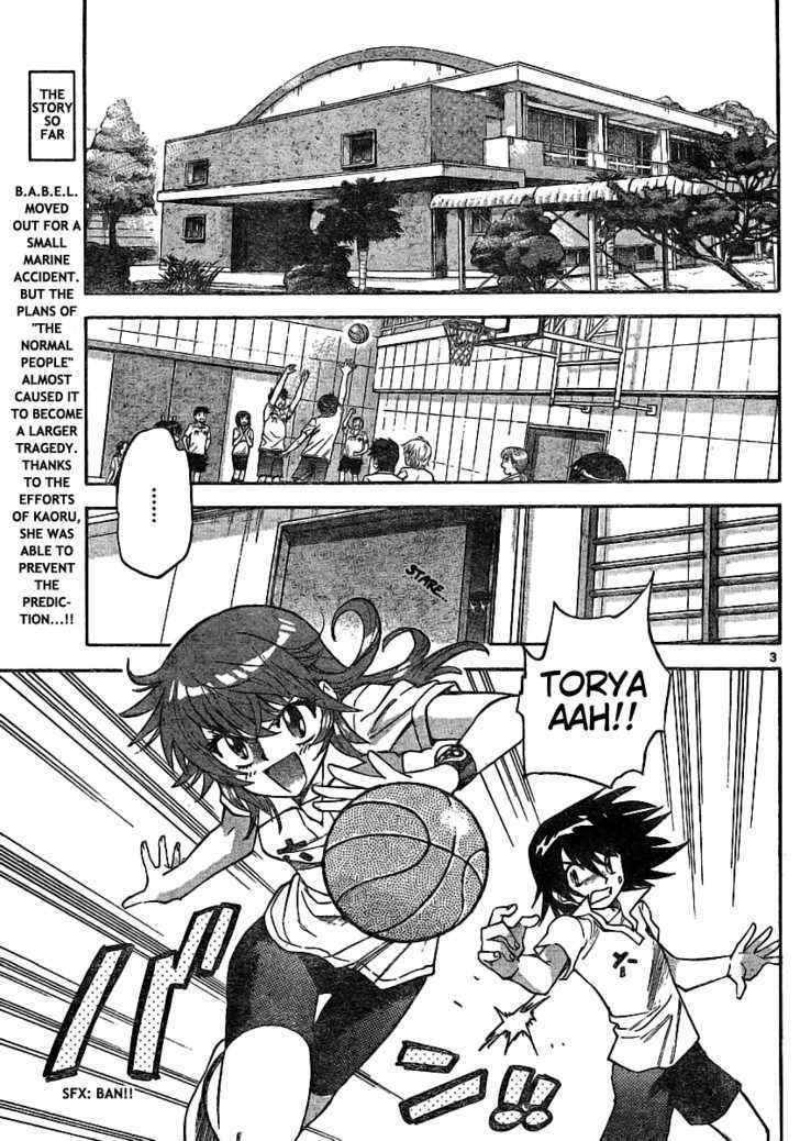 Zettai Karen Children Chapter 182 page 3 - Chapter 182: Dark Half (1)