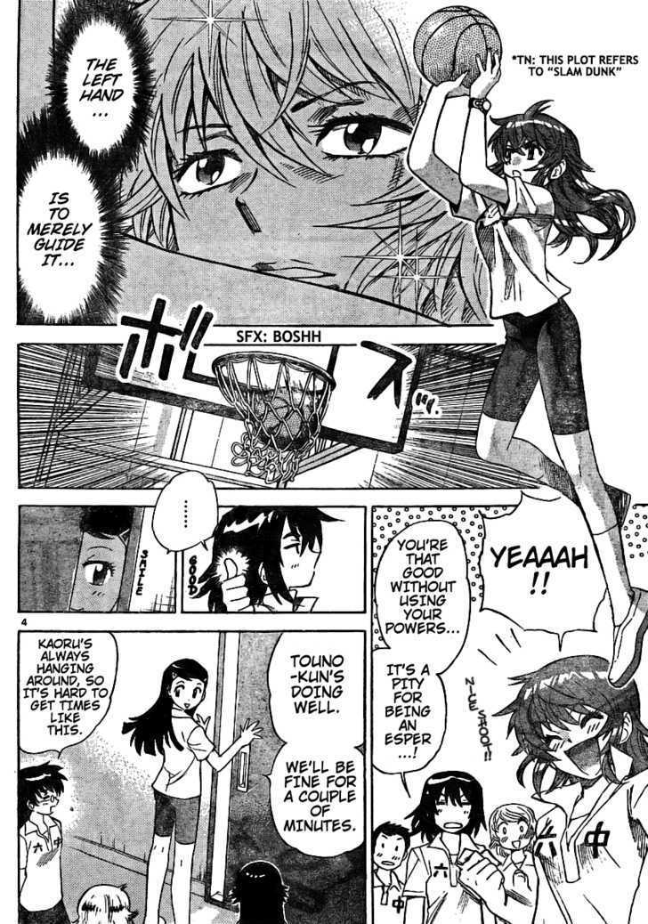 Zettai Karen Children Chapter 182 page 4 - Chapter 182: Dark Half (1)