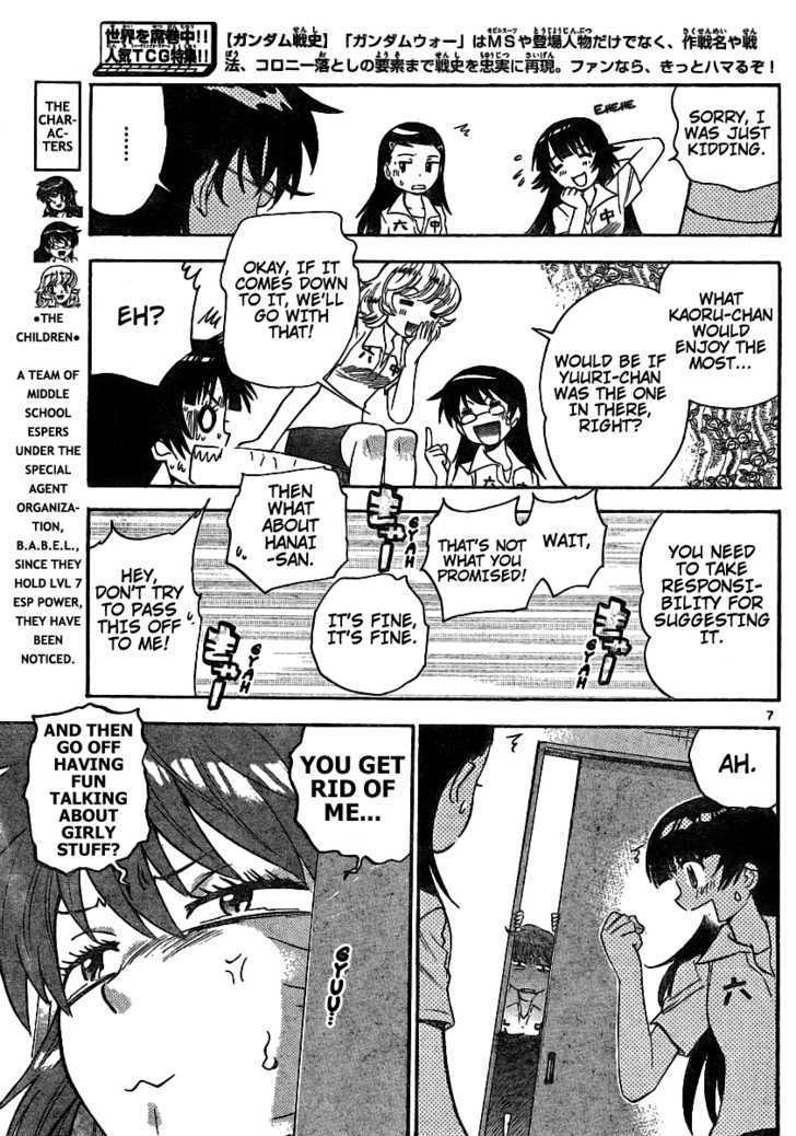 Zettai Karen Children Chapter 182 page 7 - Chapter 182: Dark Half (1)