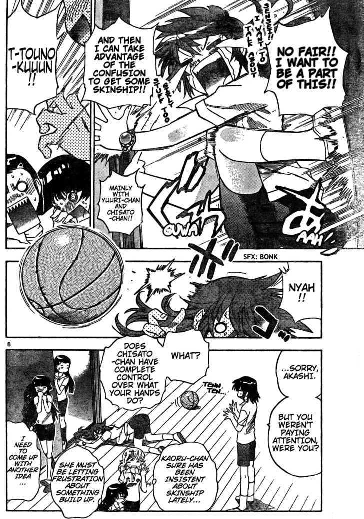 Zettai Karen Children Chapter 182 page 8 - Chapter 182: Dark Half (1)