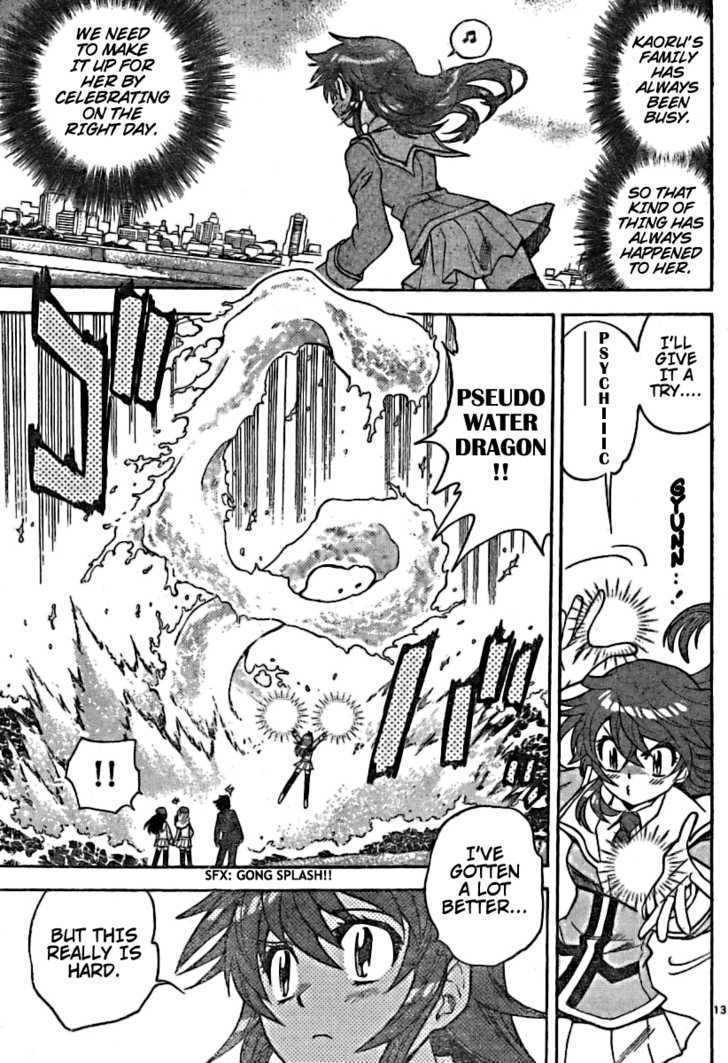 Zettai Karen Children Chapter 183 page 13 - Chapter 183: Dark Half (2)