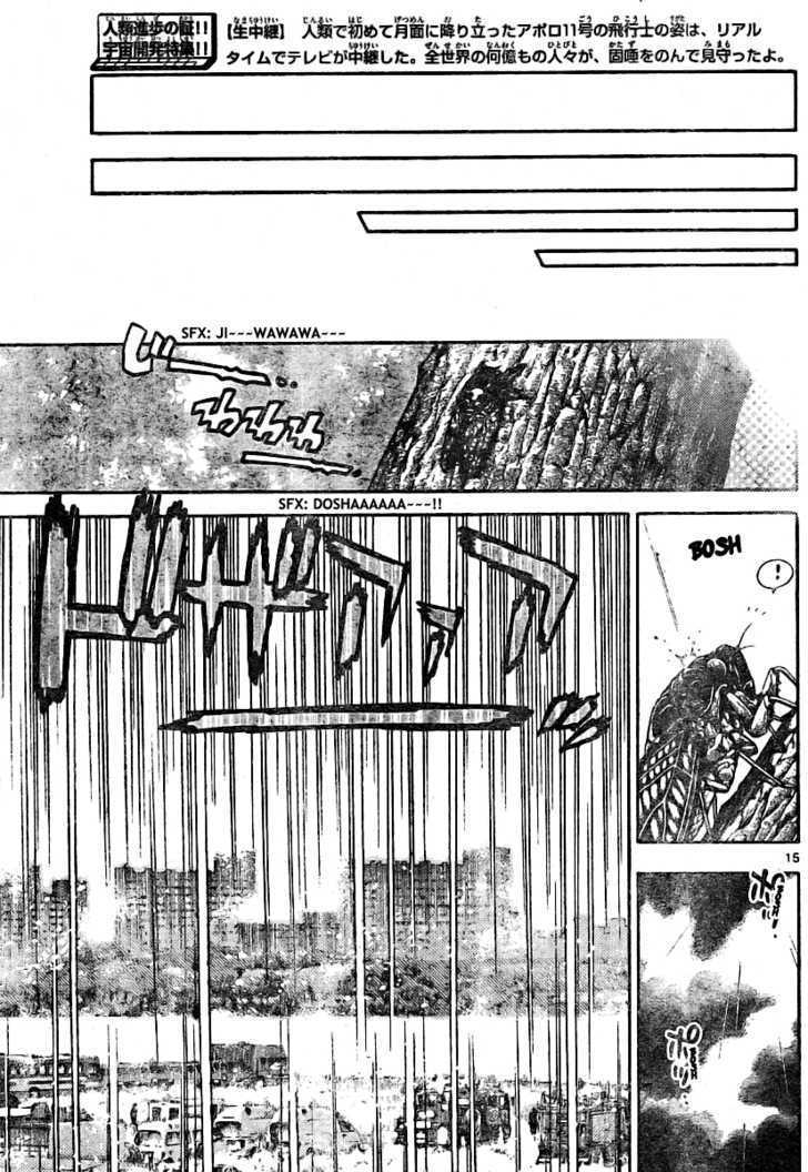 Zettai Karen Children Chapter 184 page 15 - Chapter 184: Dark Half (3)