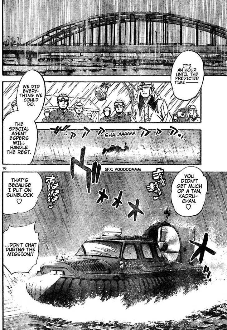 Zettai Karen Children Chapter 184 page 16 - Chapter 184: Dark Half (3)