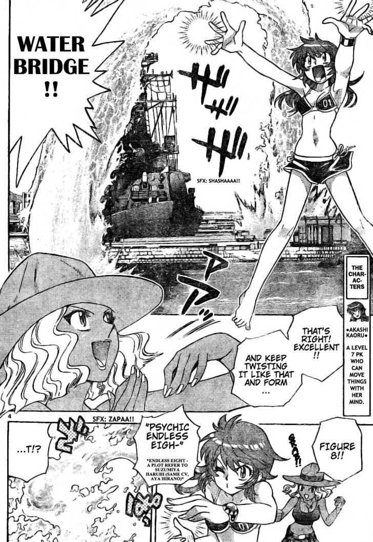 Zettai Karen Children Chapter 184 page 4 - Chapter 184: Dark Half (3)
