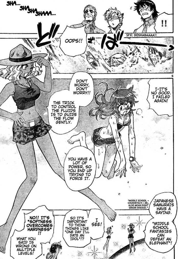 Zettai Karen Children Chapter 184 page 5 - Chapter 184: Dark Half (3)