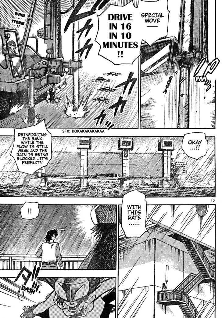 Zettai Karen Children Chapter 185 page 17 - Chapter 185: Dark Half (4)