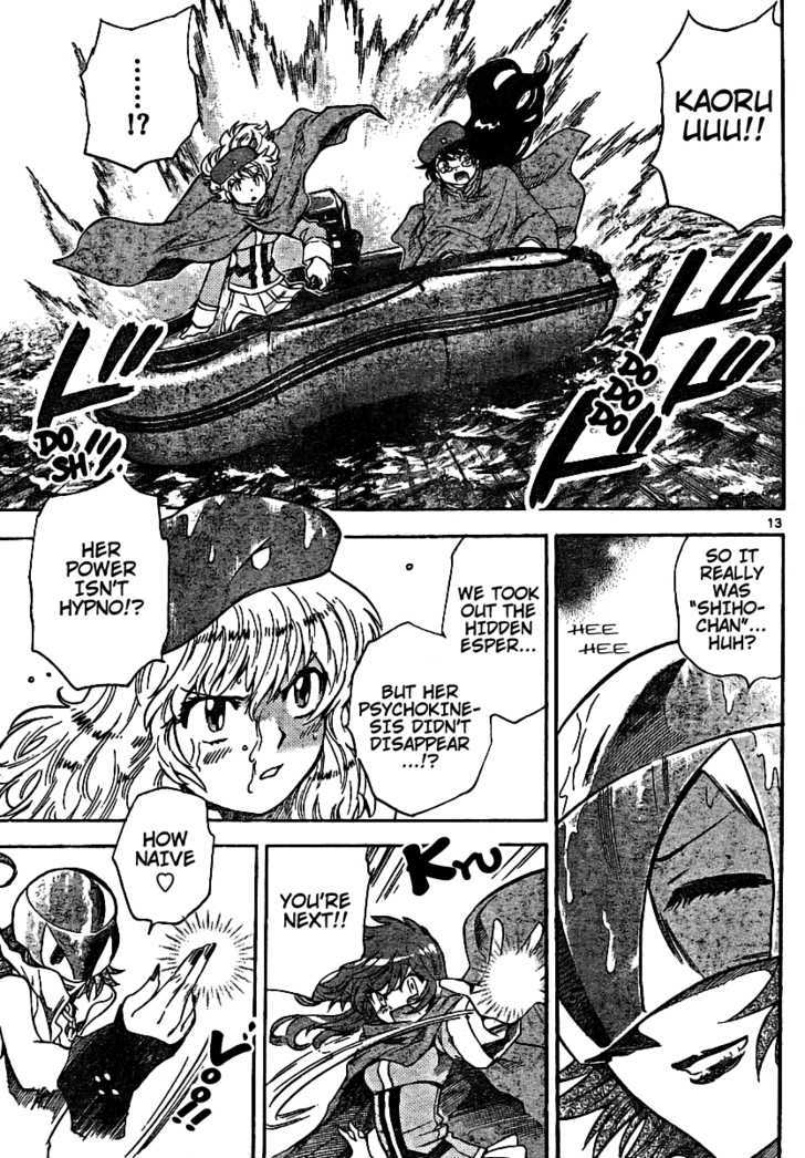 Zettai Karen Children Chapter 186 page 13 - Chapter 186: Dark Half (5)