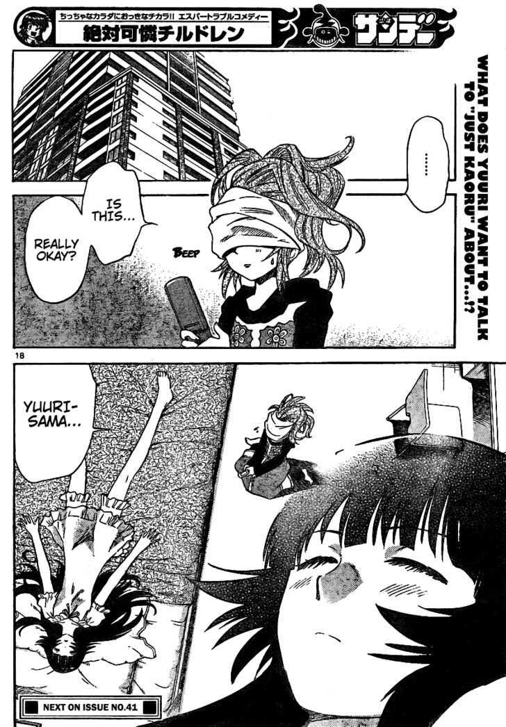 Zettai Karen Children Chapter 186 page 18 - Chapter 186: Dark Half (5)