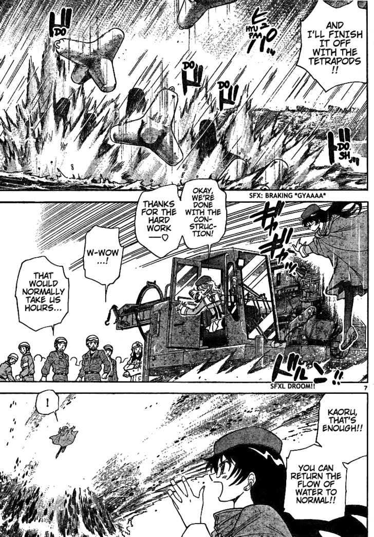 Zettai Karen Children Chapter 186 page 7 - Chapter 186: Dark Half (5)