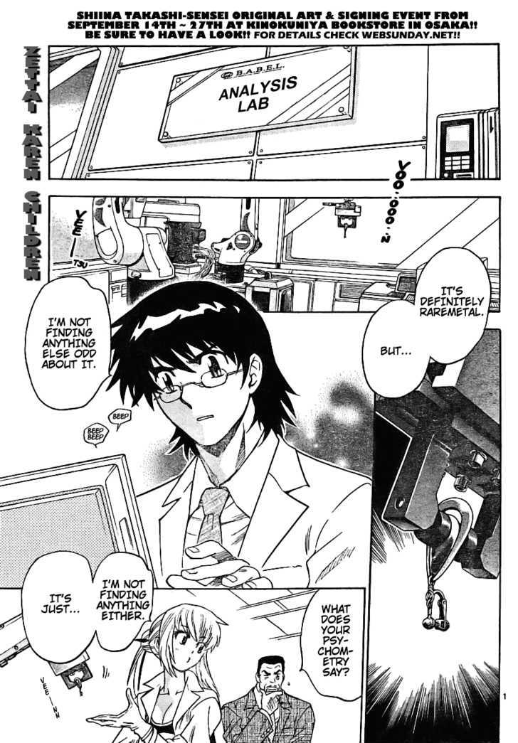 Zettai Karen Children Chapter 187 page 1 - Chapter 187: Dark Half (6)