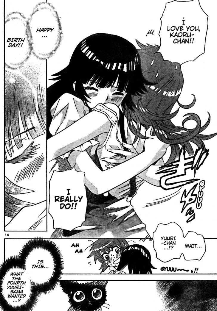 Zettai Karen Children Chapter 187 page 14 - Chapter 187: Dark Half (6)