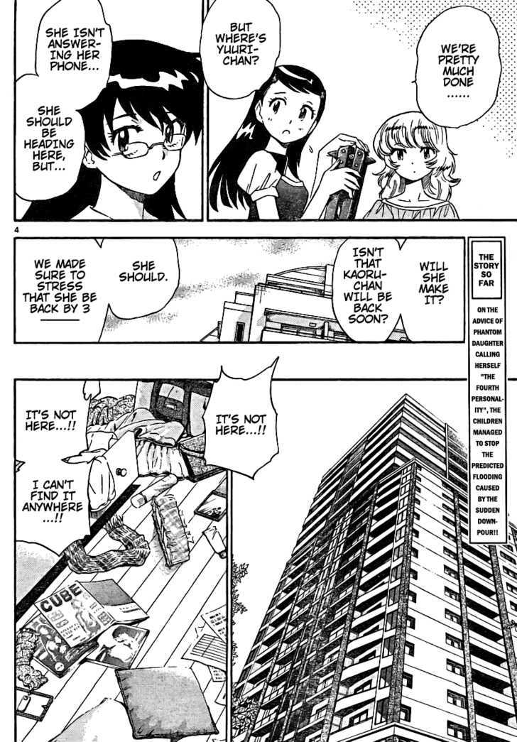 Zettai Karen Children Chapter 187 page 4 - Chapter 187: Dark Half (6)