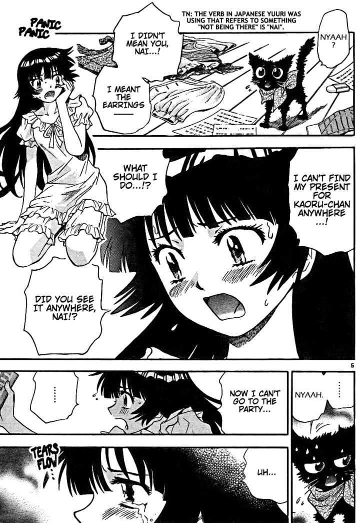 Zettai Karen Children Chapter 187 page 5 - Chapter 187: Dark Half (6)