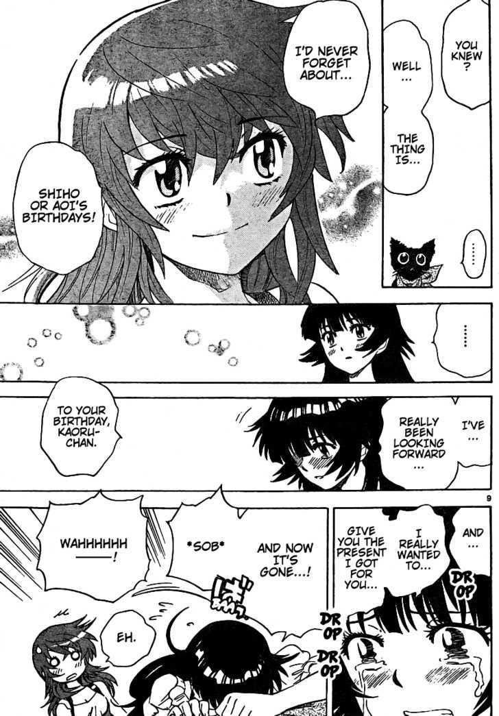 Zettai Karen Children Chapter 187 page 9 - Chapter 187: Dark Half (6)