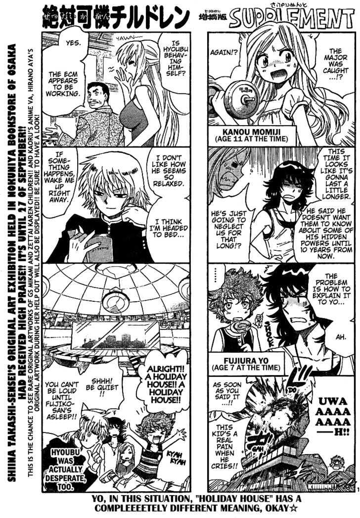 Zettai Karen Children Chapter 188 page 1 - Chapter 188: The Lake's Secret (1)