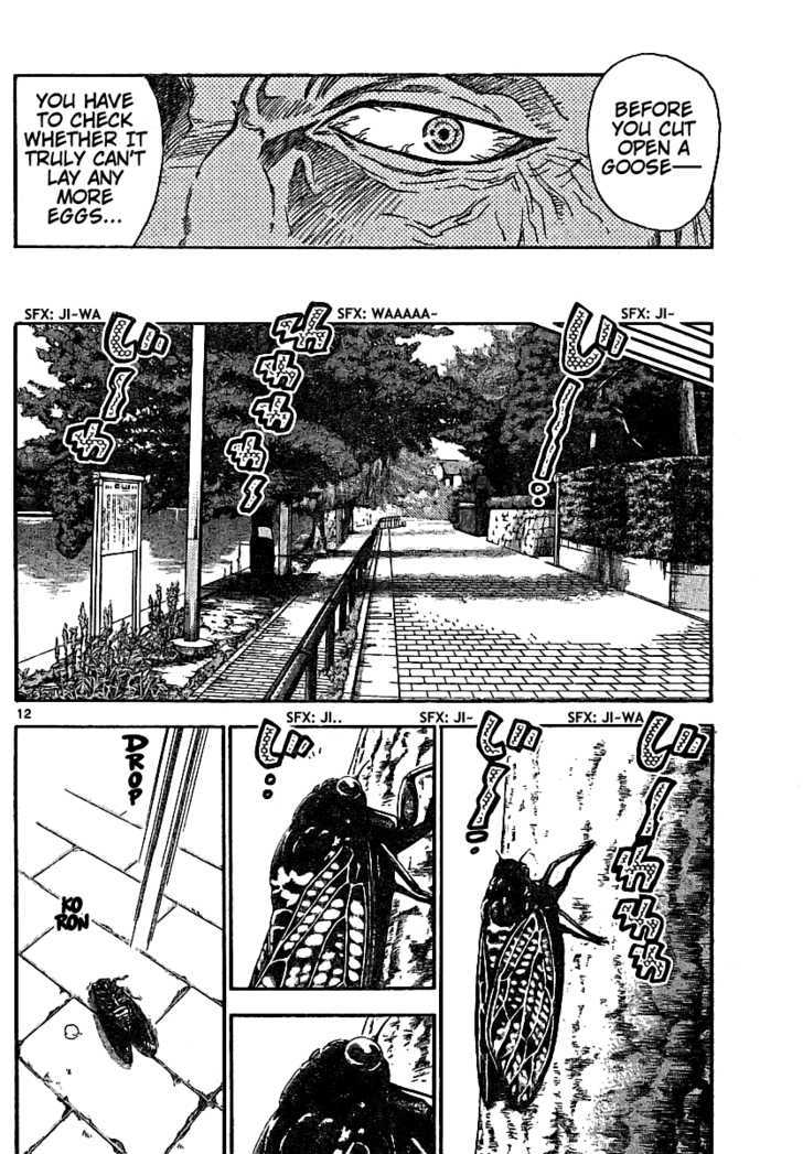 Zettai Karen Children Chapter 188 page 12 - Chapter 188: The Lake's Secret (1)