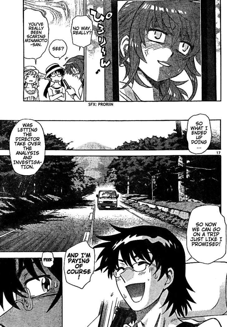 Zettai Karen Children Chapter 188 page 17 - Chapter 188: The Lake's Secret (1)