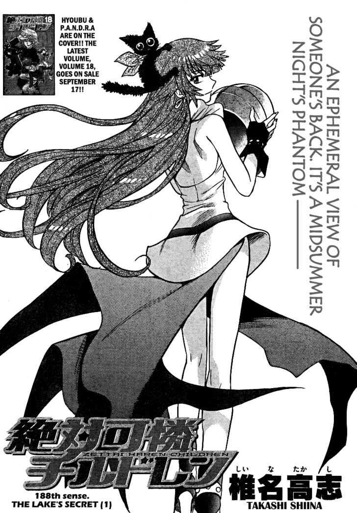 Zettai Karen Children Chapter 188 page 2 - Chapter 188: The Lake's Secret (1)