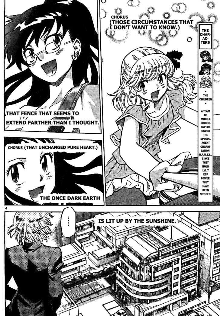Zettai Karen Children Chapter 188 page 4 - Chapter 188: The Lake's Secret (1)