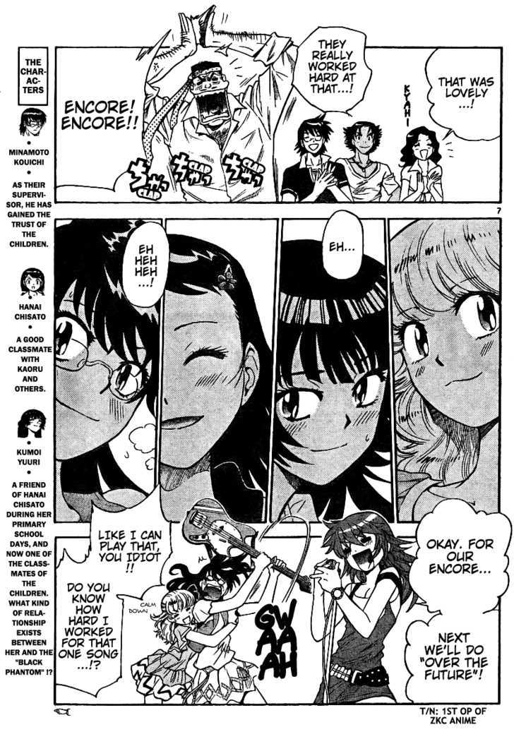 Zettai Karen Children Chapter 188 page 7 - Chapter 188: The Lake's Secret (1)