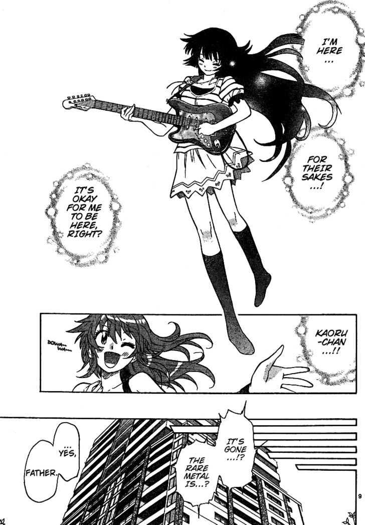 Zettai Karen Children Chapter 188 page 9 - Chapter 188: The Lake's Secret (1)